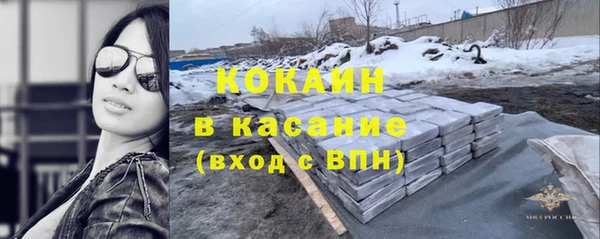 синтетический гашиш Богородицк