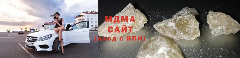 купить закладку  Завитинск  MDMA crystal 